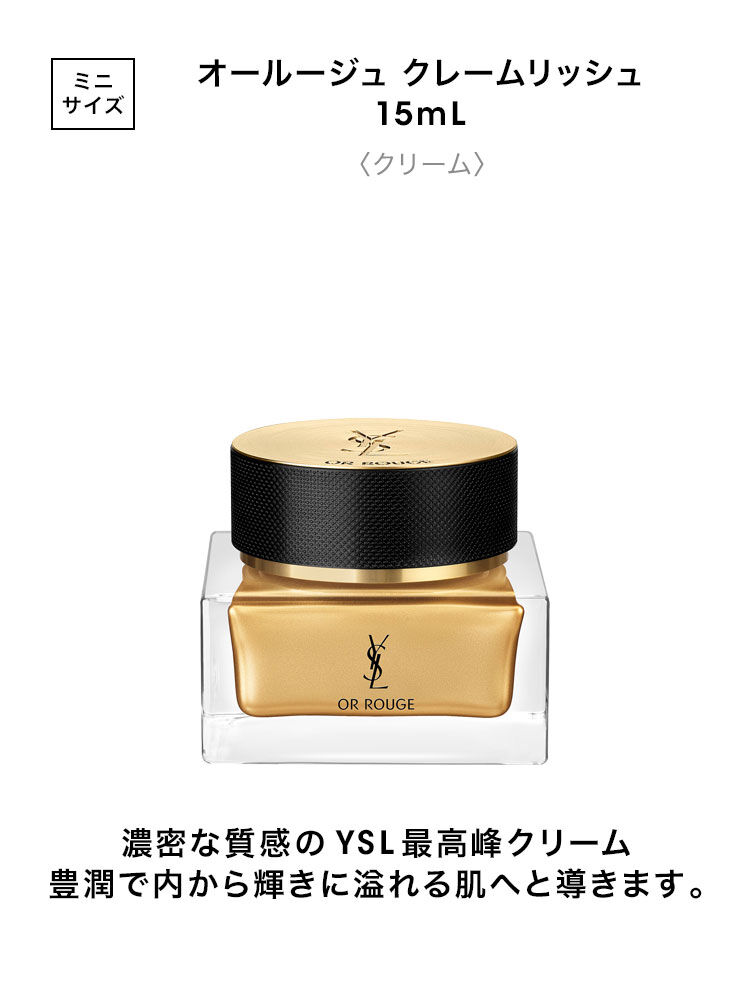 オールージュ ユイル N ノエル キット