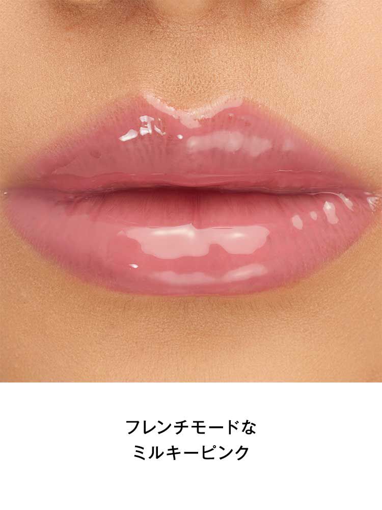 YSL ラブシャイン グロスプランパー
