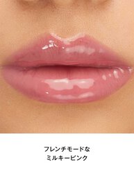 YSL ラブシャイン グロスプランパー