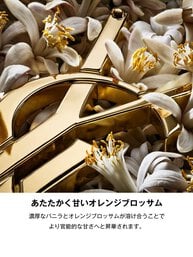 リブレ オーデパルファム バニラ クチュール