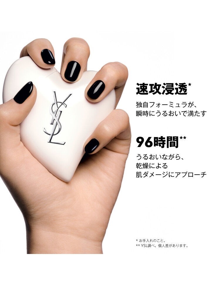 YSLのギフト・プレゼント｜イヴ・サンローラン・ボーテ公式オンライン