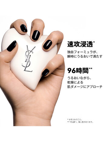 ケアクラッシュ セラムクリーム