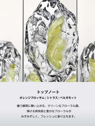MYSLF オーデパルファム ギフトセット