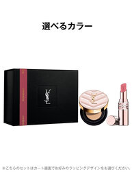 ラディアント タッチ グロウパクト ＆ YSL ラブシャイン キャンディ グロウ バーム ギフトセット