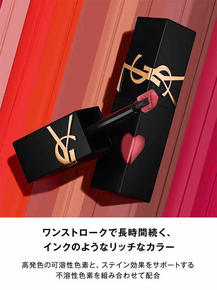 YSL ザ インクス ブラークリーム