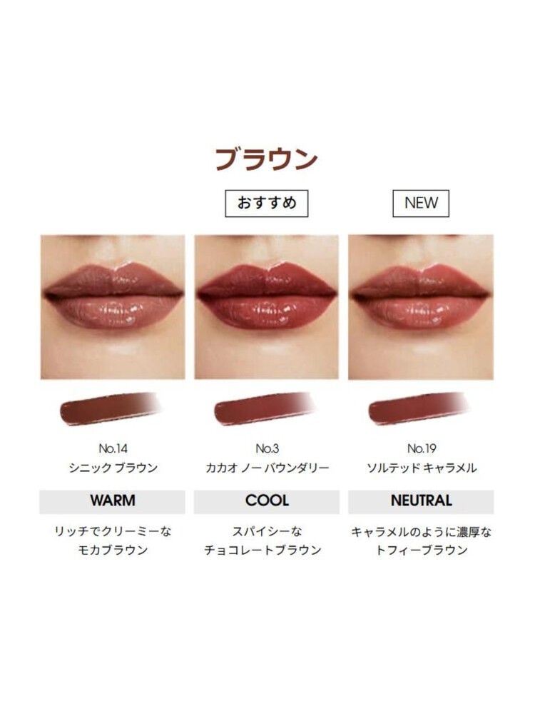 ラディアント タッチ グロウパクト＜ミニ＞＆YSL ラブシャイン キャンディグレーズ セット