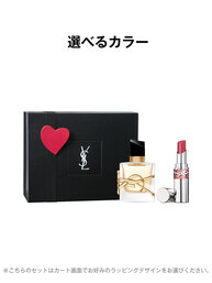 リブレ オーデパルファム30mL ＆ YSL ラブシャイン リップスティック ギフトセット
