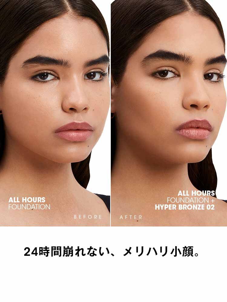 オールアワーズ ハイパーブロンザー