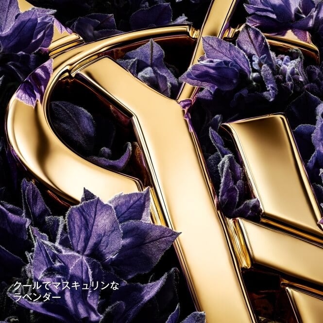 リブレ(LIBRE)｜YSL No.1フレグランス・香水｜イヴ・サンローラン