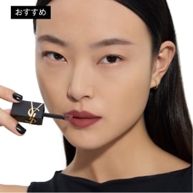 No.231 ローズウッド エモーション