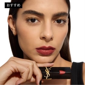 No.440 ブラッシュ コネクション