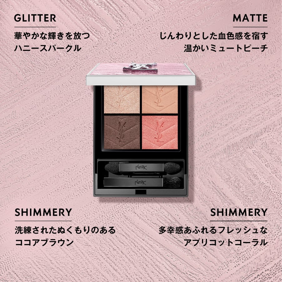 No.826 ピーチ フラート