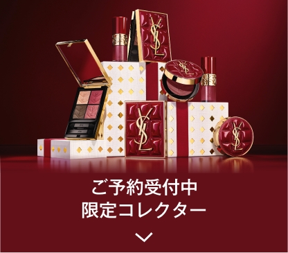 ご予約受付中
                                限定コレクター
