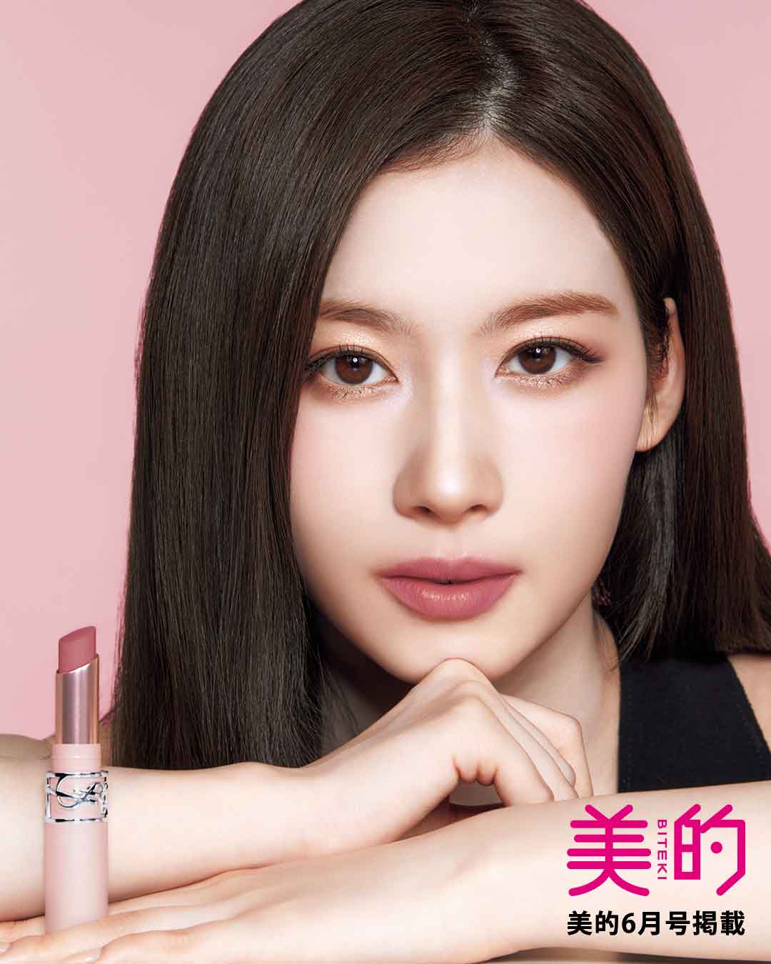 YSL LOVENUDE（ラブヌード）リップスティック（口紅）｜イヴ・サン