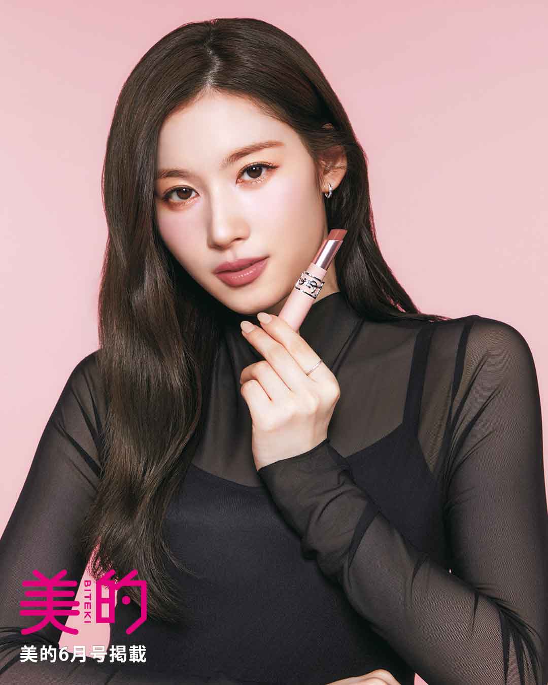 YSL LOVENUDE（ラブヌード）リップスティック（口紅）｜イヴ・サン