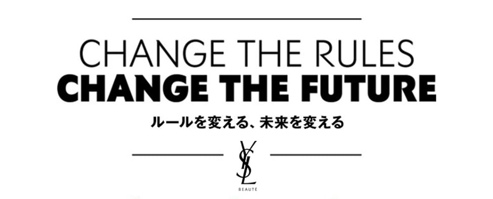 CHANGE THE RULES
CHANGE THE FUTURE
ルールを変える、未来を変える