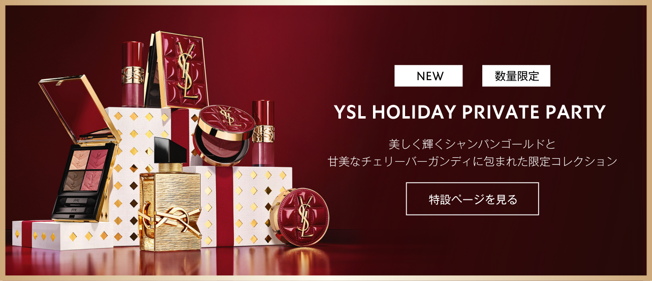 YSL HOLIDAY PRIVATE PARTY 